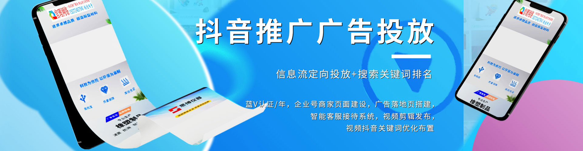 昂仁信息流托管