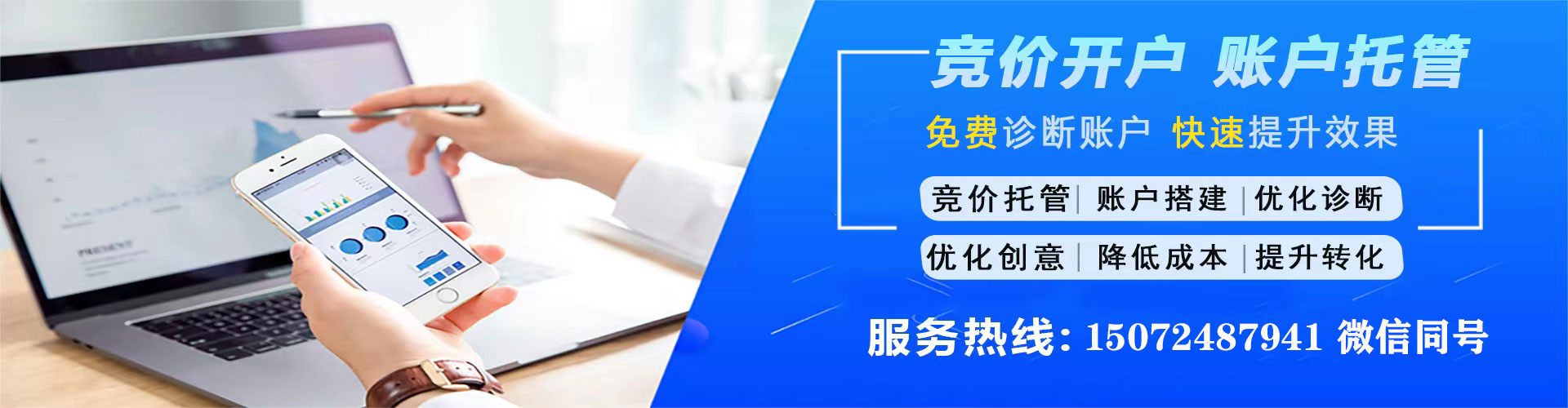 昂仁信息流开户